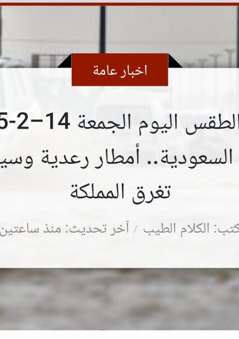 IMG_20250214_202640 IMG_20250214_202640